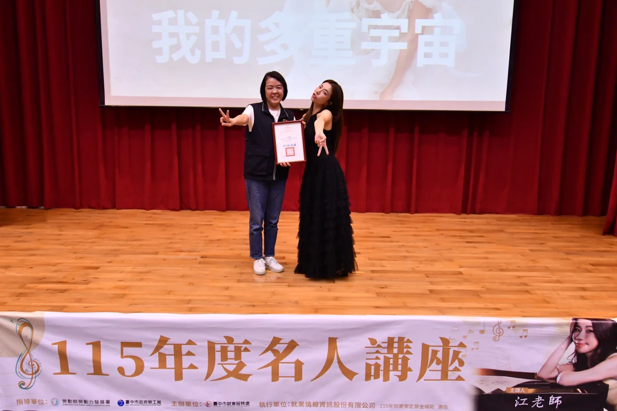 圖片來源:臺中市政府