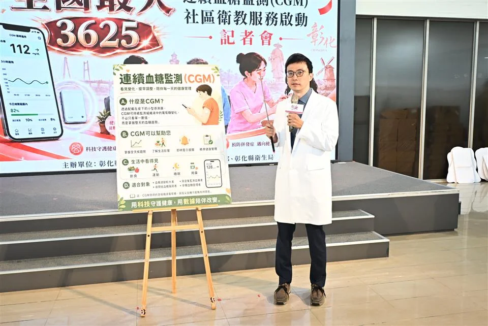 圖片來源：彰化縣政府