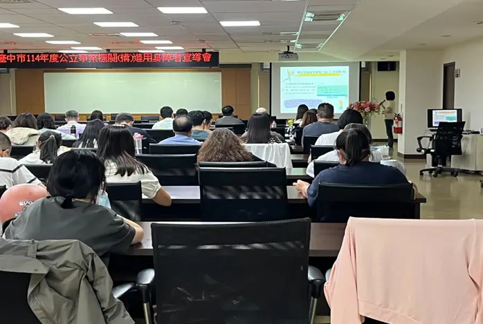 圖片來源:臺中市政府