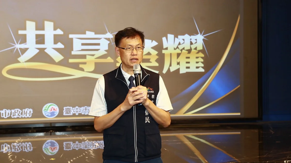 圖片來源:臺中市政府