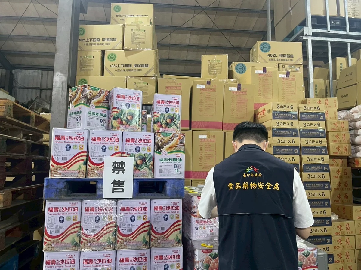 圖片來源:臺中市政府