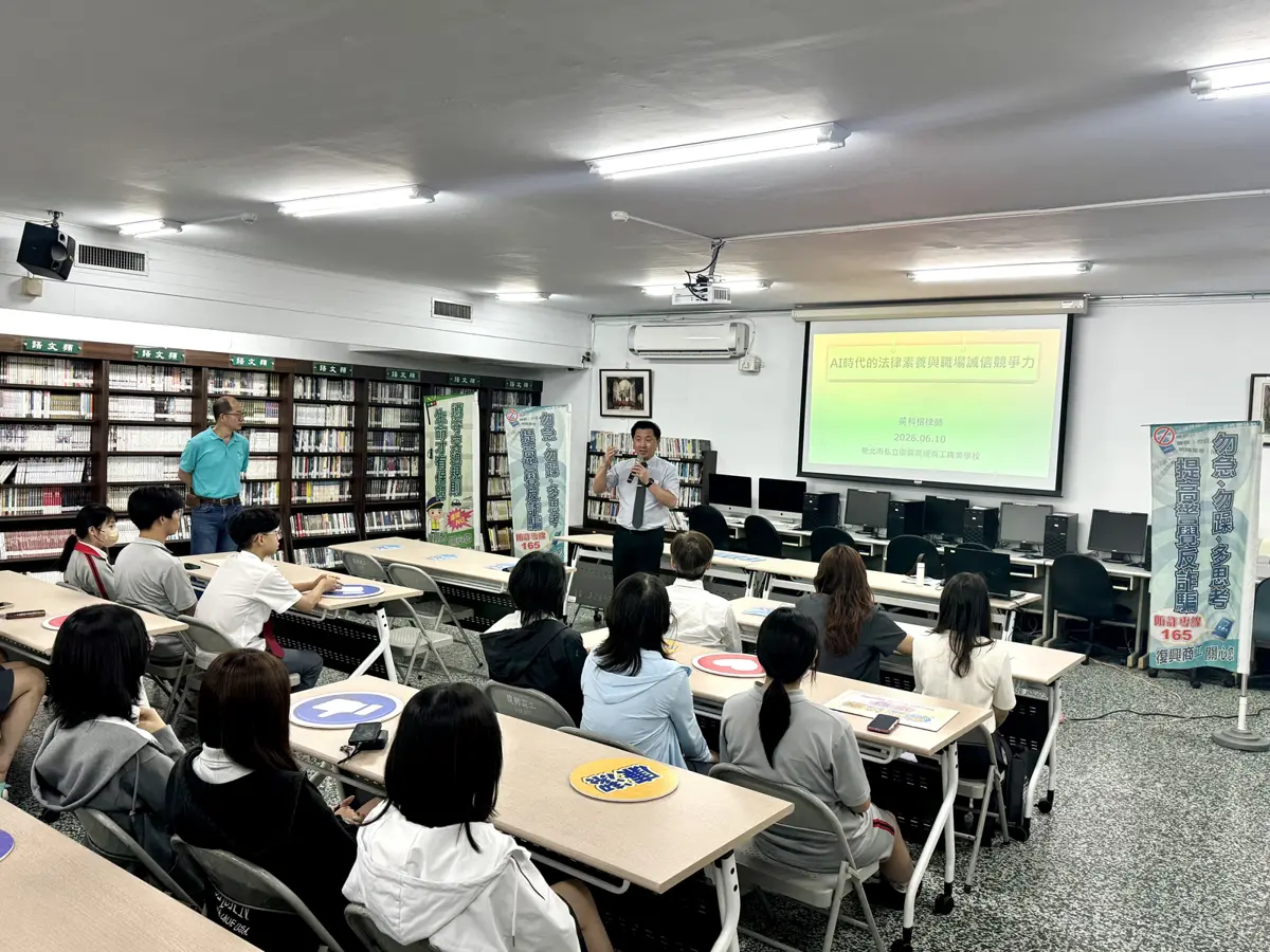 圖片來源：新北市政府