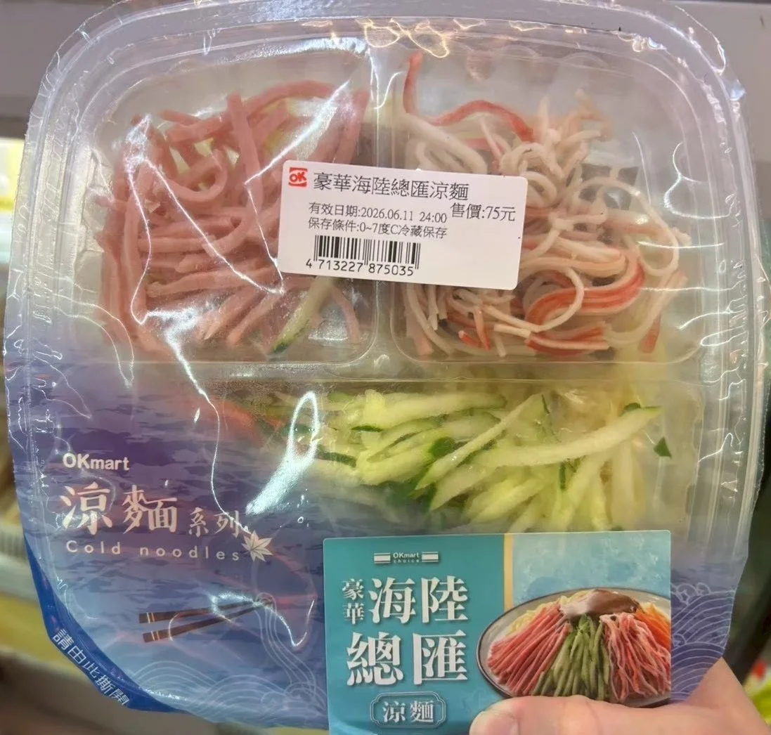圖片來源：臺北市政府