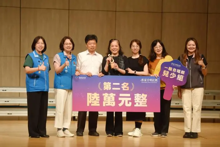 客家歌聲響徹苗北!2026合唱比賽圓滿落幕 賴香伶盼譜寫苗栗縣歌