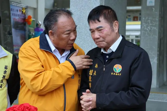 圖片來源:苗栗縣政府