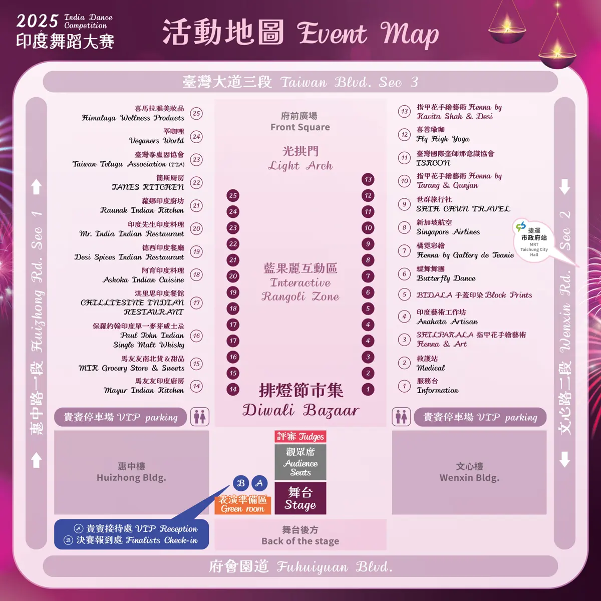 圖片來源:臺中市政府