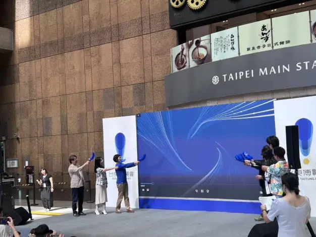 圖片來源:臺東縣政府