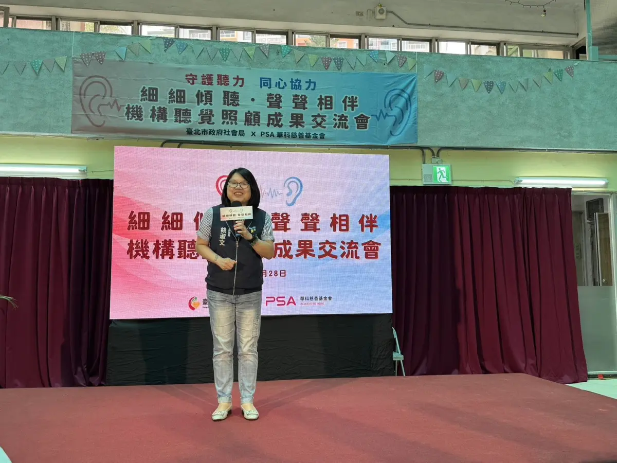 圖片來源:臺北市政府