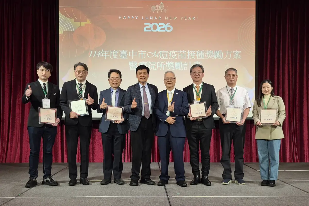 中市M痘防疫不鬆懈!衛生局表揚13家績優院所 籲打滿2劑疫苗