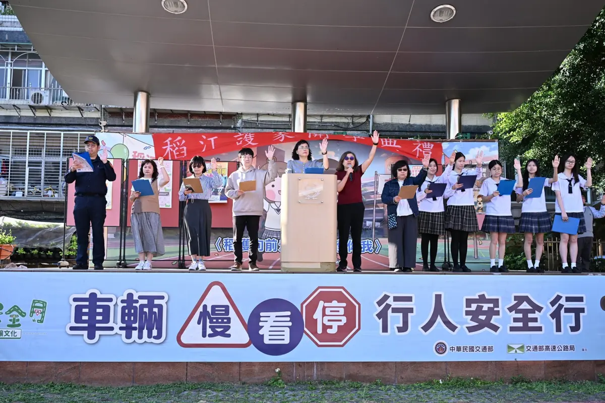 稻江護家開學日超特別!警員到場、全校宣示「拒絕短影音風險」