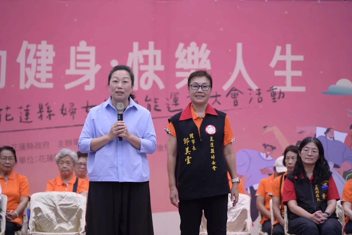 圖片來源：花蓮縣政府