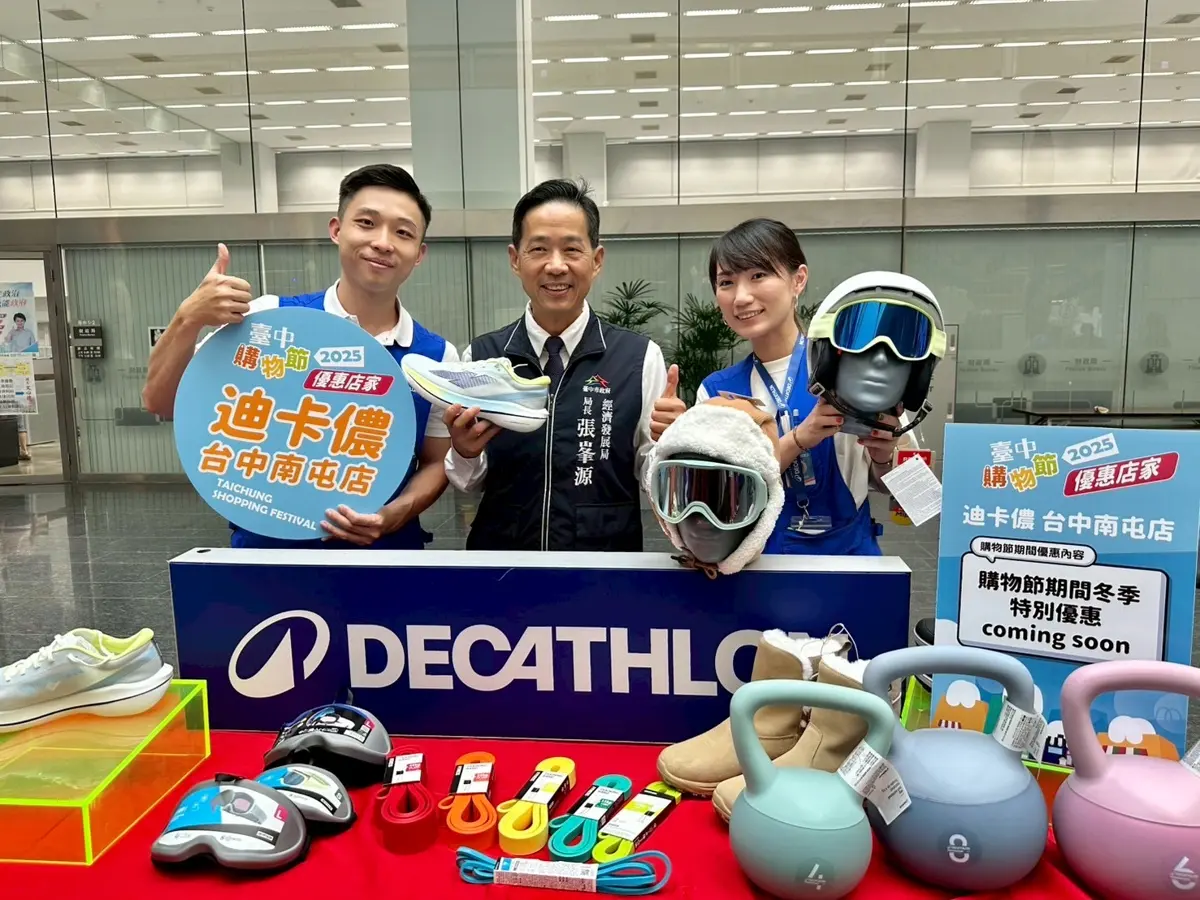 圖片來源:臺中市政府