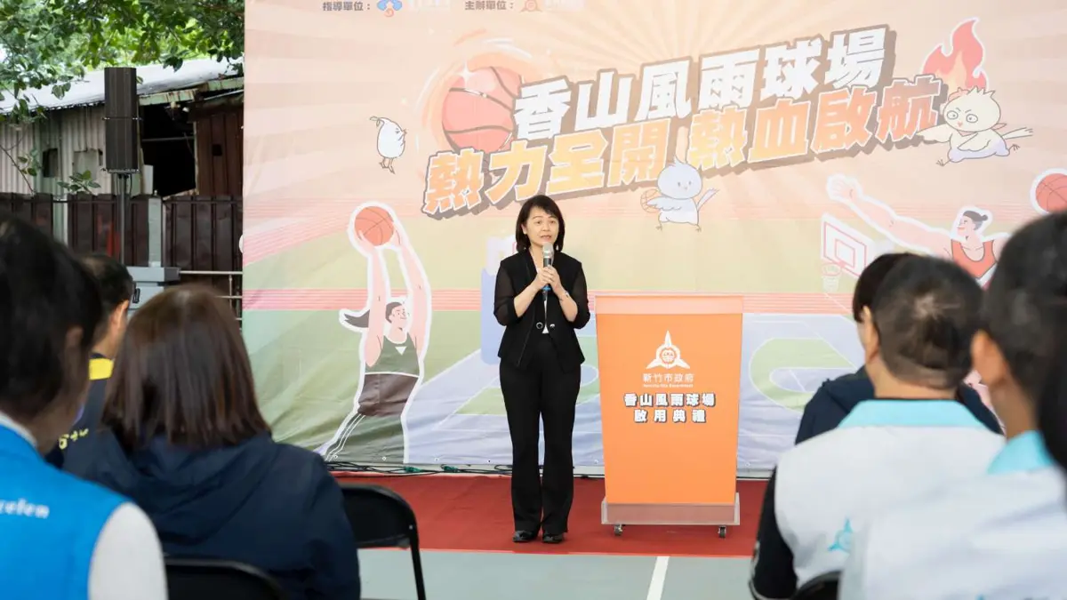 圖片來源:新竹市政府