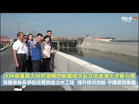 圖片來源:雲林縣政府