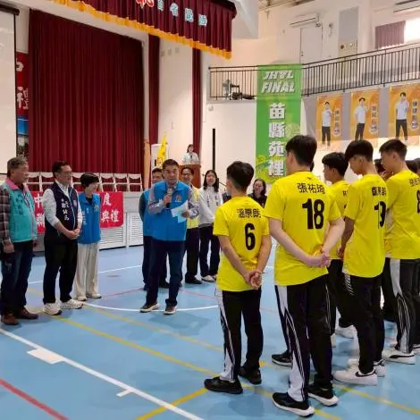 圖片來源:苗栗縣政府