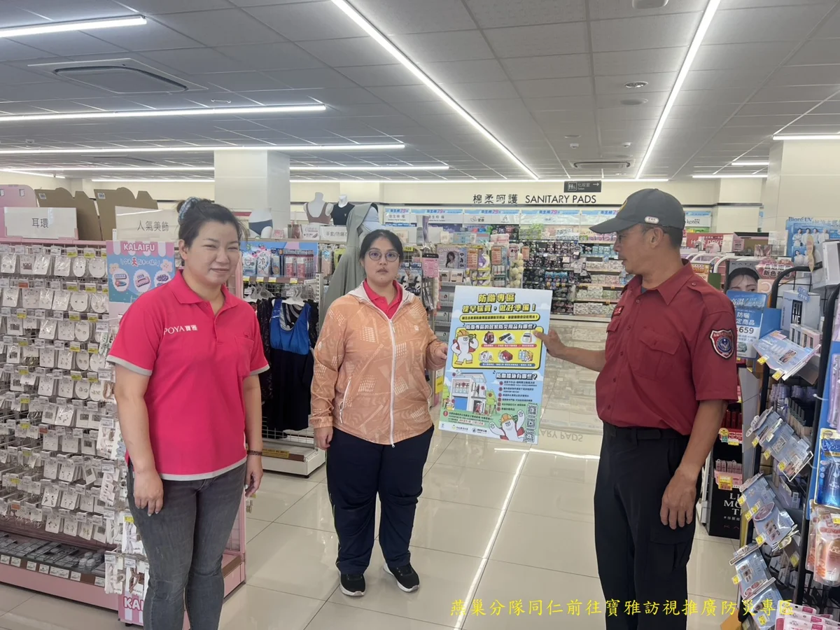 圖片來源:高雄市政府消防局-新聞稿