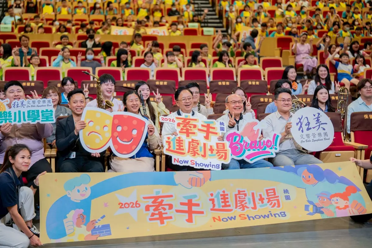 圖片來源:新聞處