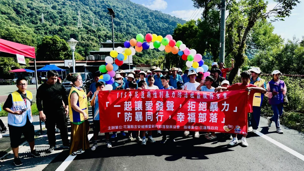 圖片來源：花蓮縣政府