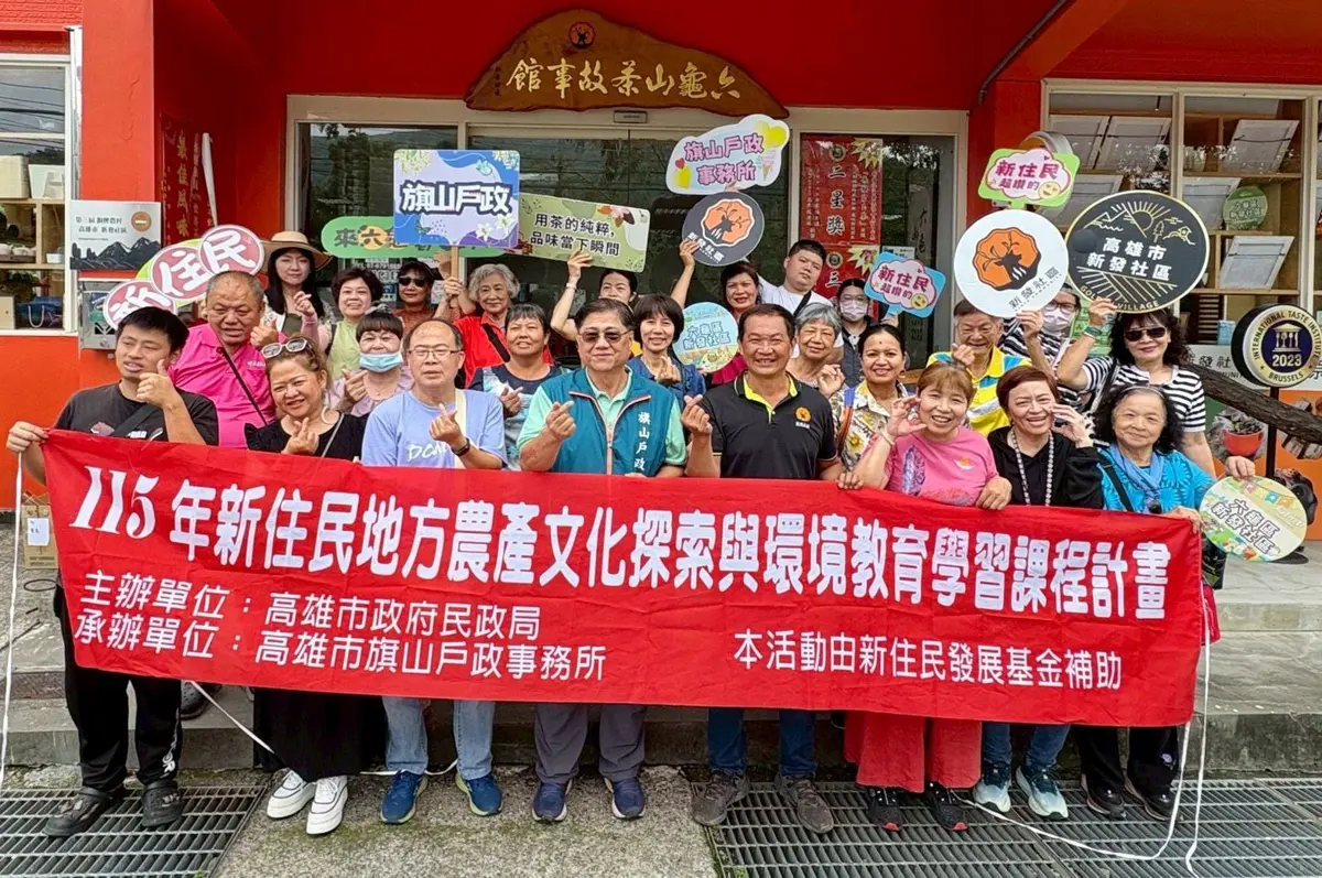 旗山戶政帶路！新住民探索香蕉山城 體驗高雄農產魅力