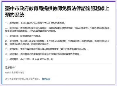 圖片來源:臺中市政府