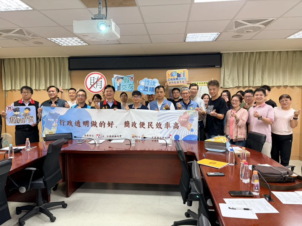 圖片來源：花蓮縣政府