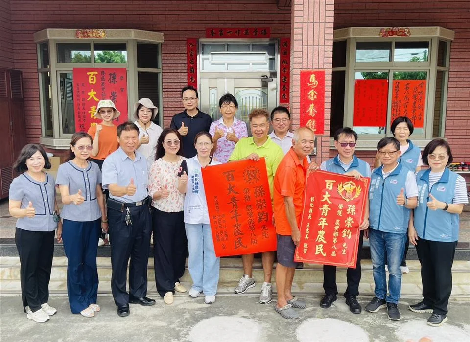 圖片來源:彰化縣政府