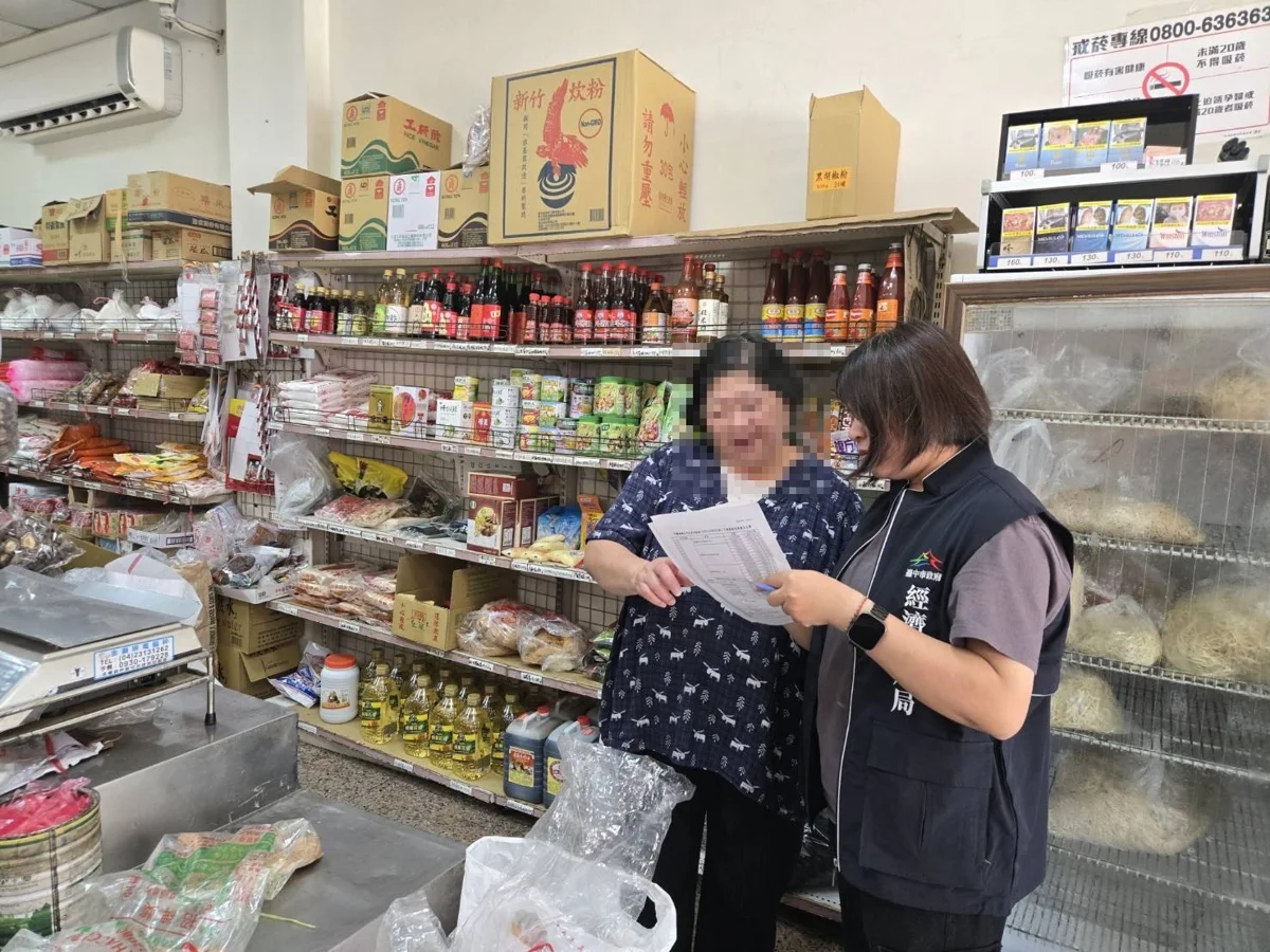 圖片來源:臺中市政府