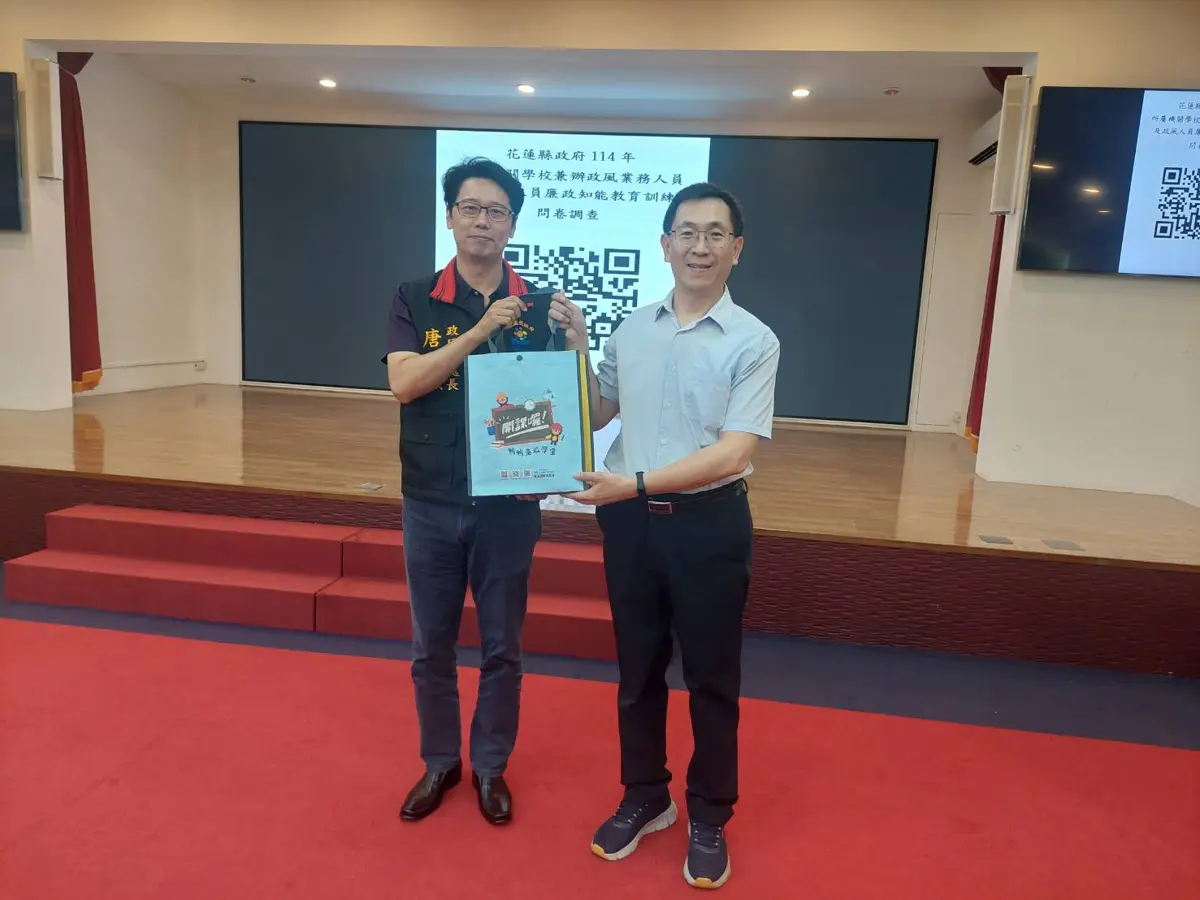 圖片來源:花蓮縣政府