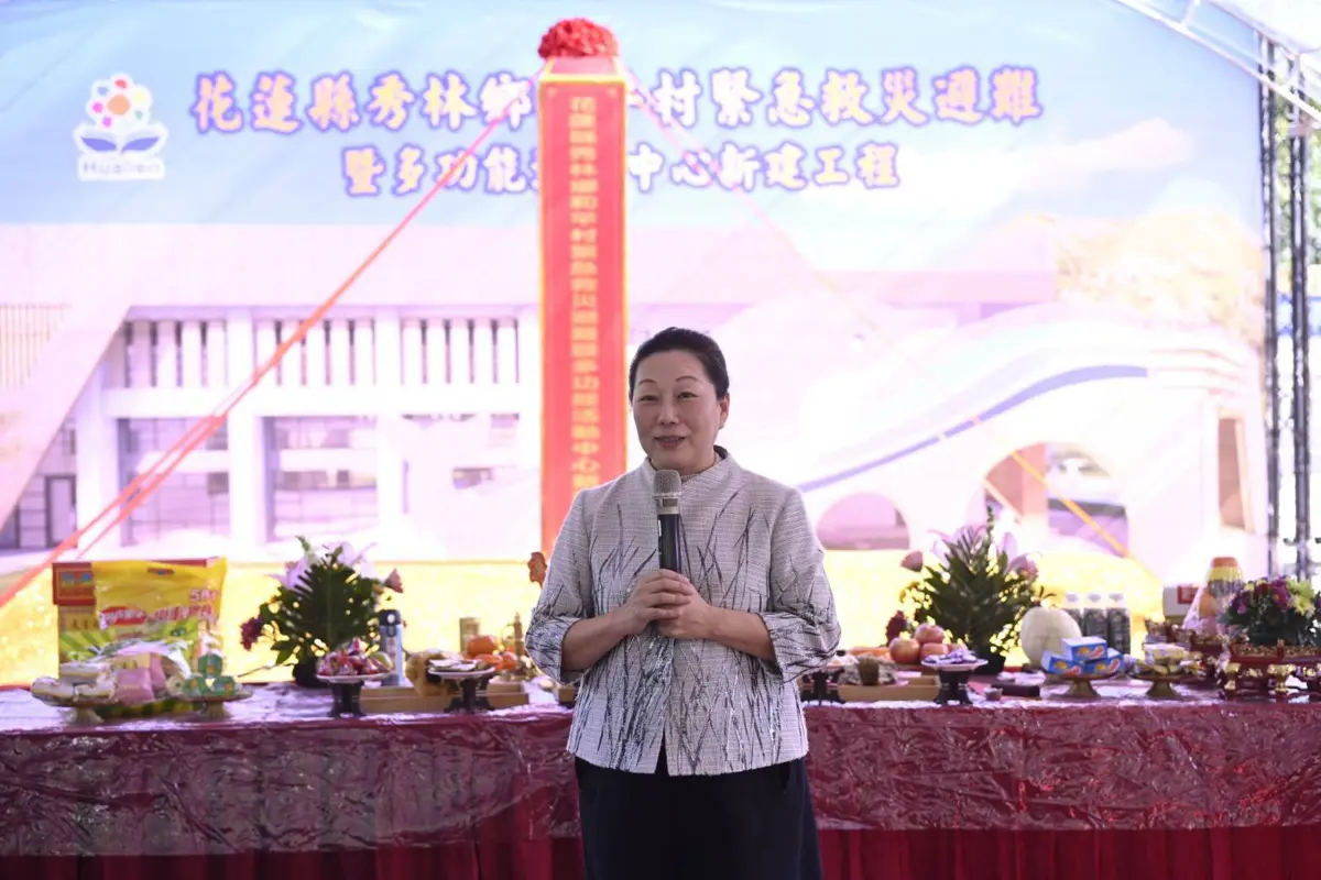 圖片來源:花蓮縣政府
