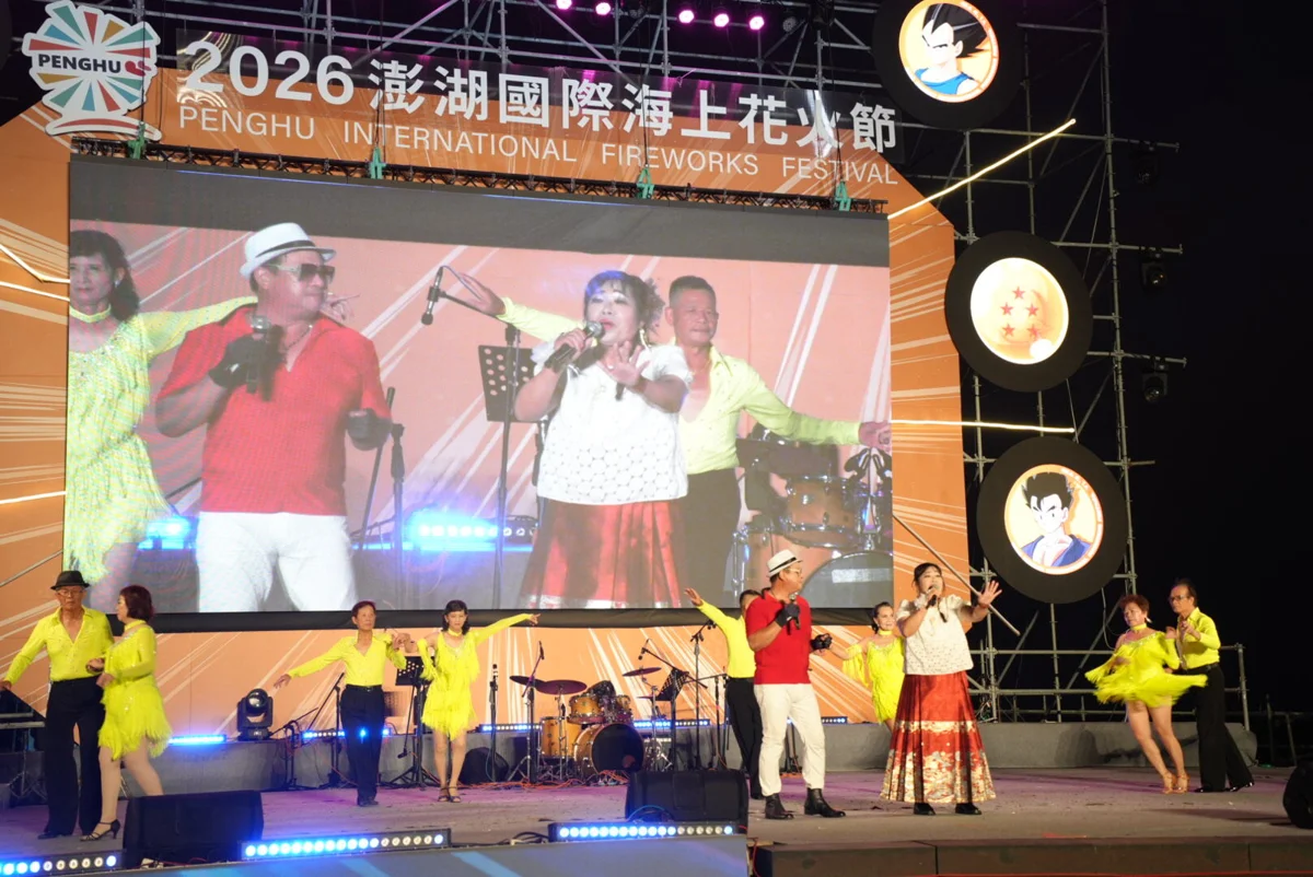 圖片來源：澎湖縣政府