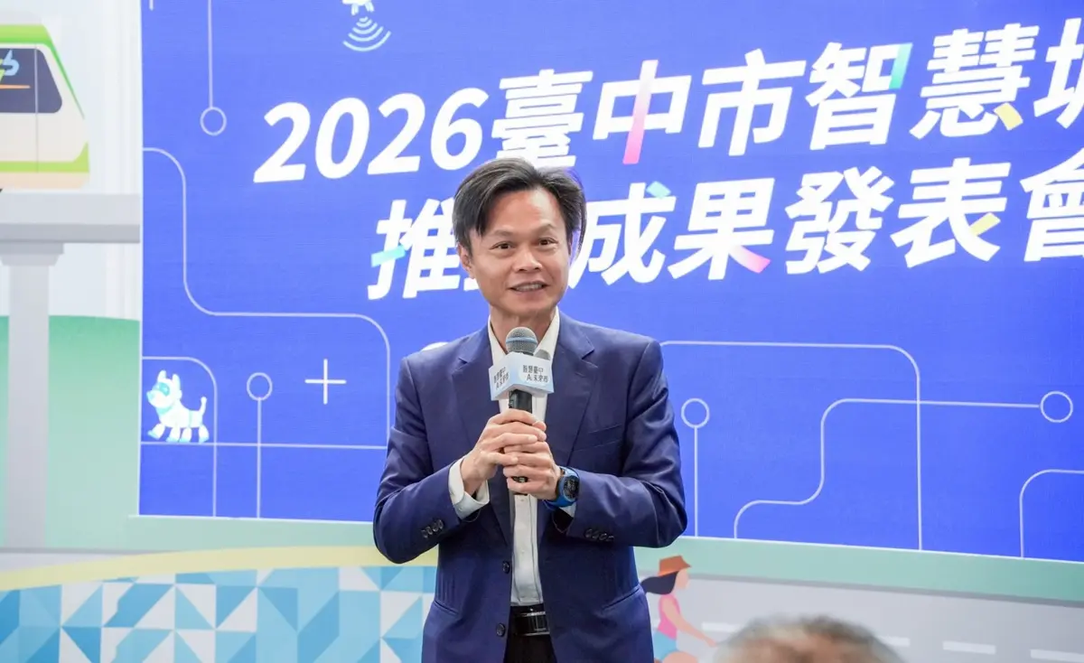 圖片來源:臺中市政府