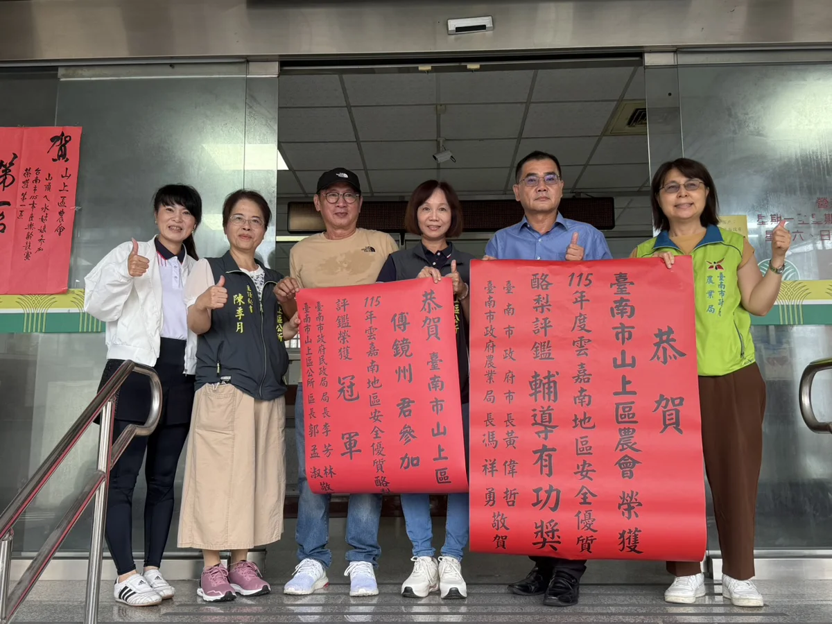 台南酪梨發威!2026雲嘉南評鑑出爐,山上區農友傅鏡州勇奪冠軍