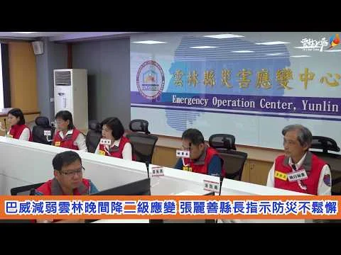 圖片來源:雲林縣政府