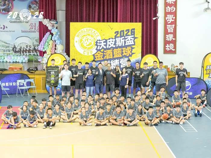 金門籃球幼苗熱血結業!HBL南湖名師跨海特訓 75名小將獲頒結業證書