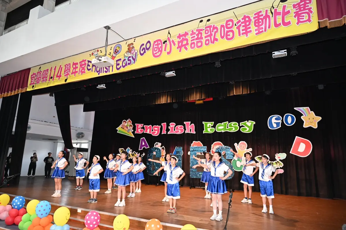 圖片來源:宜蘭縣政府