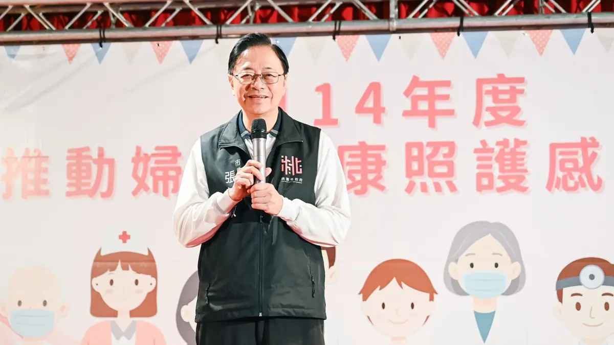 圖片來源:新聞處