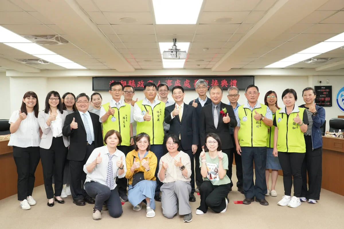 圖片來源：澎湖縣政府