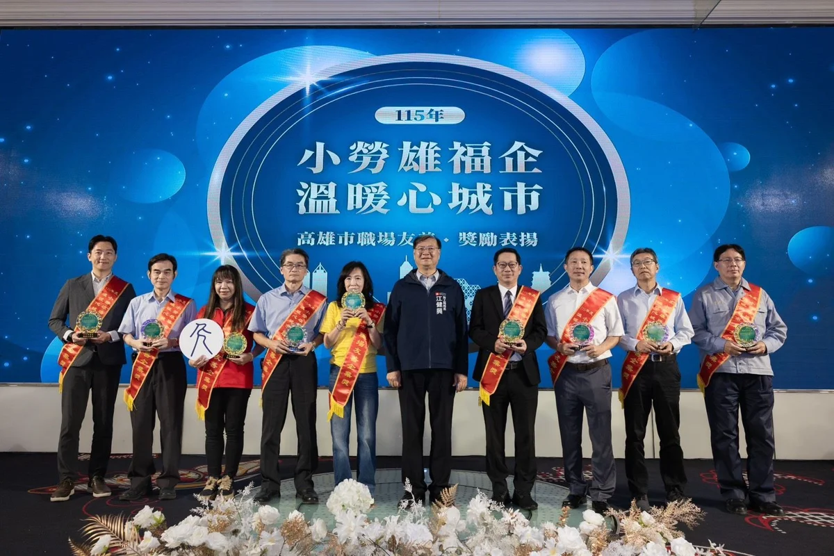 圖片來源:高雄市政府