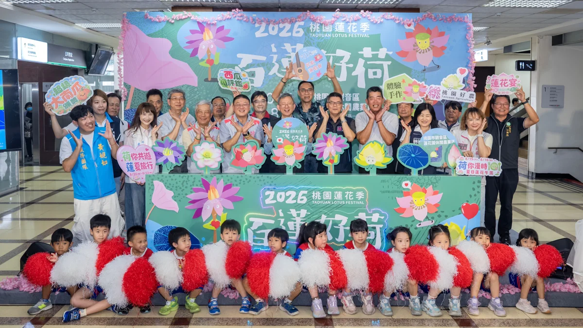 圖片來源：新聞處