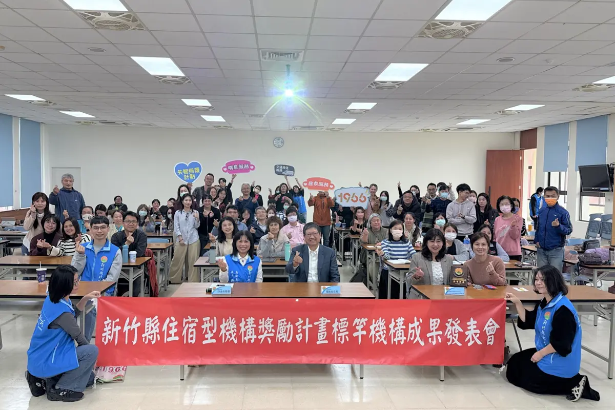 圖片來源:新竹縣政府