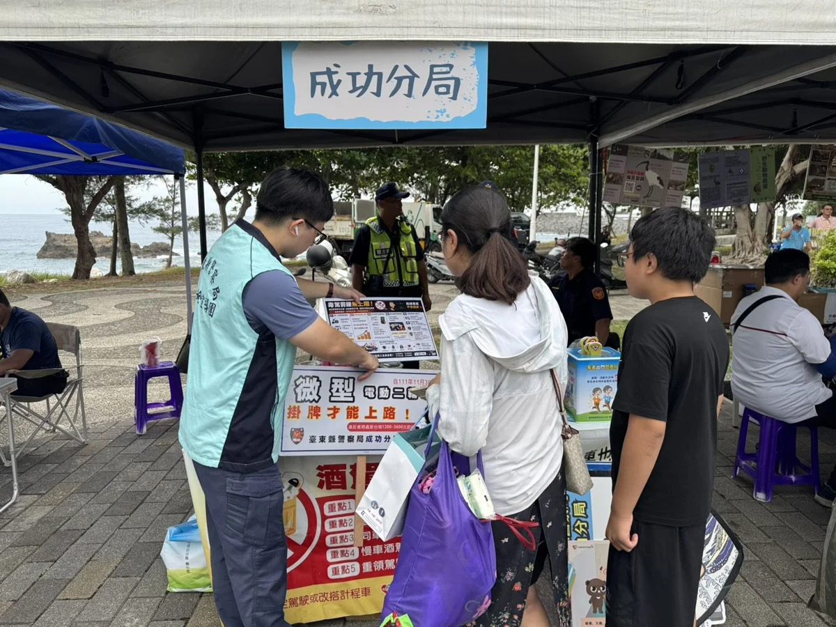圖片來源:臺東縣政府