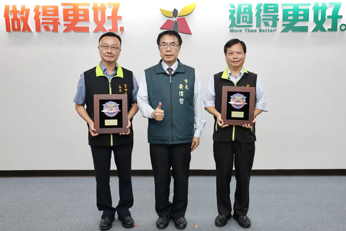 台南市採購庇護工場產品破1500萬!黃偉哲表揚績優機關 籲中秋多選購