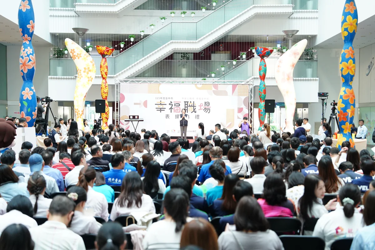 圖片來源:臺中市政府