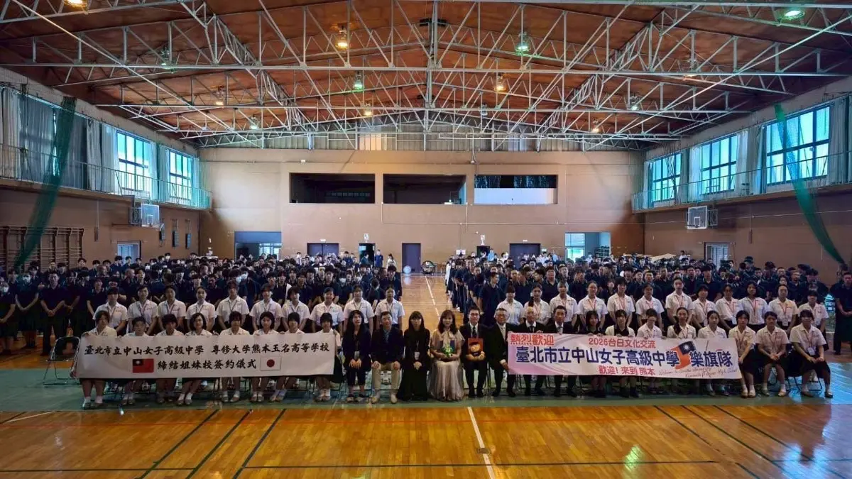 音樂牽起台日情!中山女高樂旗隊赴日特訓 締結金賞名校為姐妹校