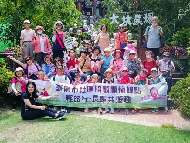 圖片來源:臺南市政府