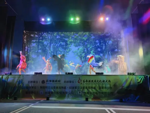 圖片來源：苗栗縣政府