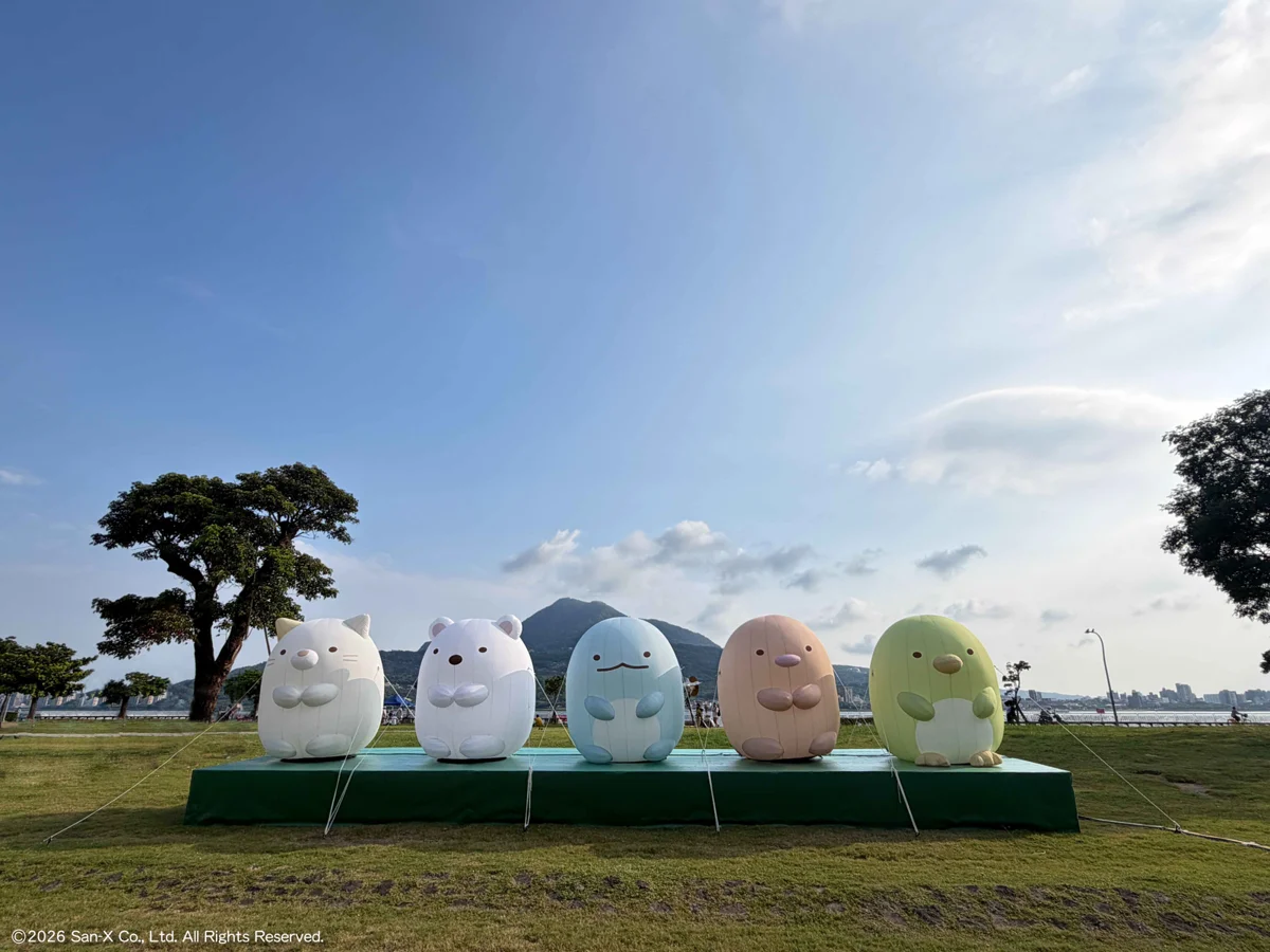 2026八里城市沙雕展夢幻登場!解任務抽拉拉熊發財金幣