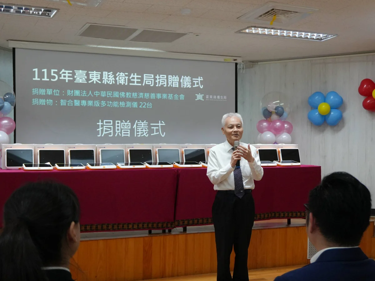 圖片來源：臺東縣政府