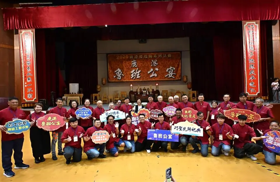 圖片來源:彰化縣政府