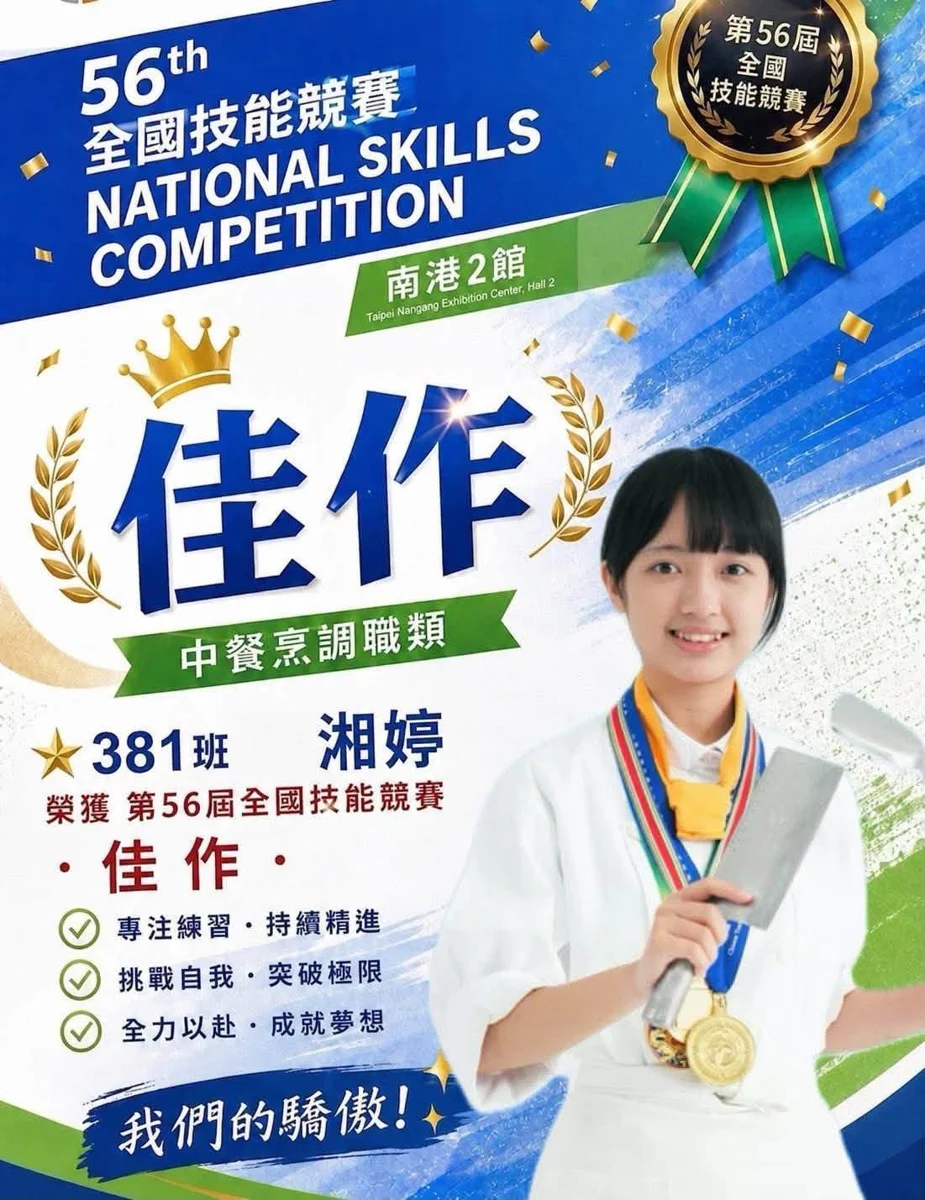 圖片來源：臺北市政府